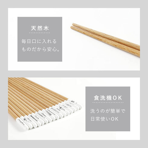 ハーモニー.|s7